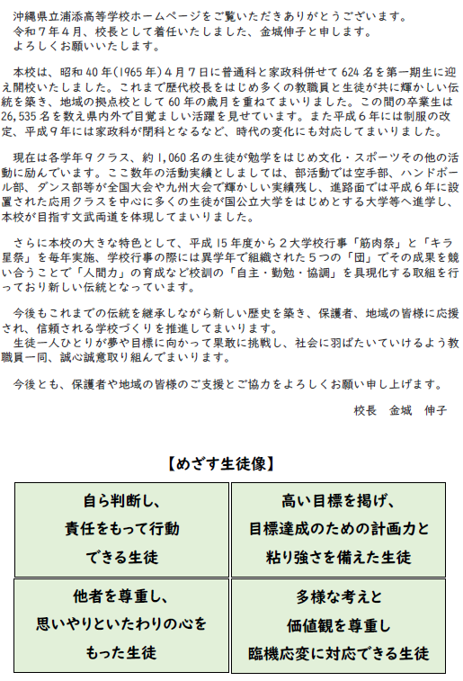 スクリーンショット 2025-04-22 161012.png